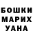 Кодеиновый сироп Lean Purple Drank Olena Fluyerar