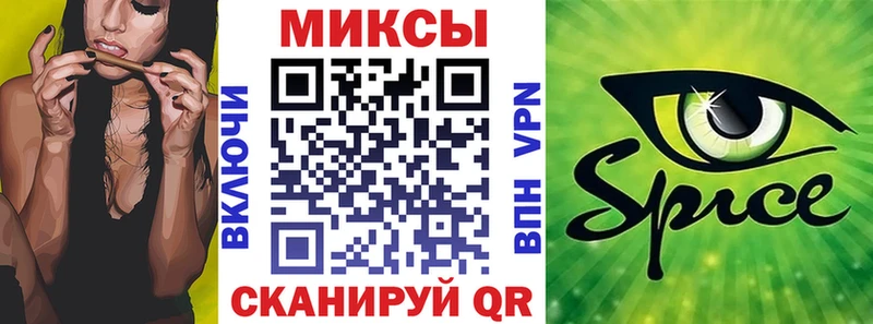 Бутират GHB Малмыж