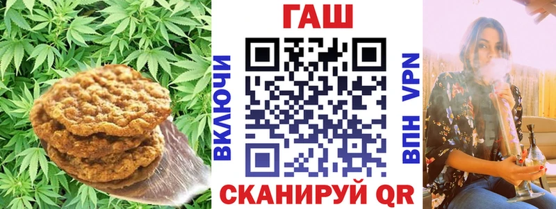 Печенье с ТГК марихуана  дарк нет наркотические препараты  Малмыж 