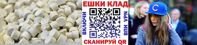 как найти наркотики  Малмыж  Ecstasy TESLA 