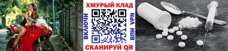 Героин герыч  Малмыж 