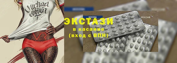 мяу мяу кристалл Богородицк