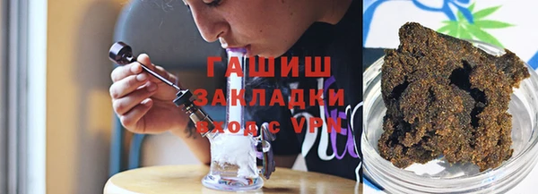 винт Верхнеуральск