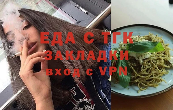 винт Верхнеуральск
