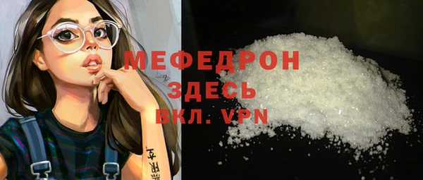 ALPHA-PVP Верея