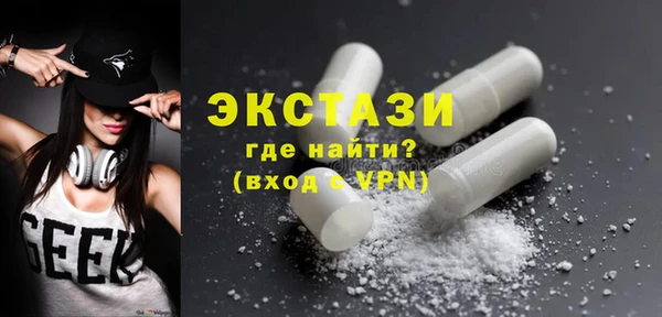 а пвп мука Богородск