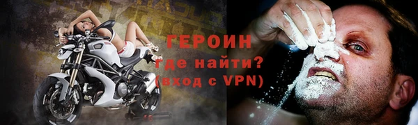 первитин Верхний Тагил