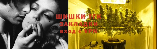 первитин Верхний Тагил