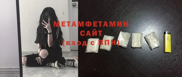 каннабис Беломорск