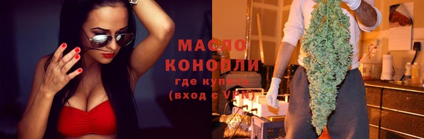 первитин Верхний Тагил