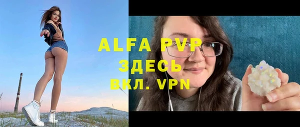 винт Верхнеуральск