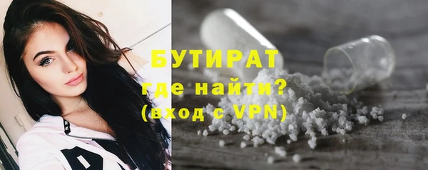 ALPHA-PVP Верея