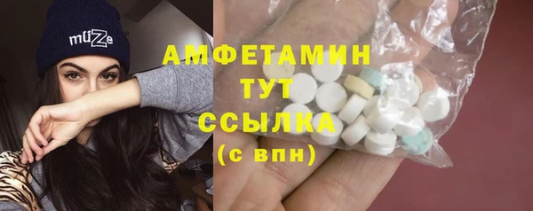 мяу мяу кристалл Богородицк