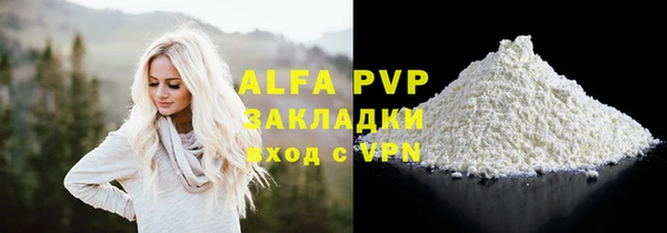 соль курить ск Дрезна