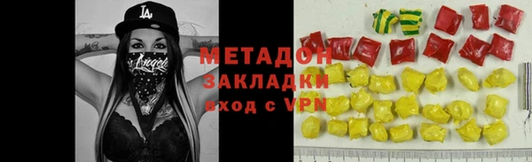 ALPHA-PVP Верея