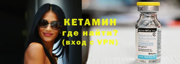 ALPHA-PVP Верея