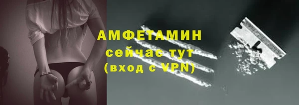 первитин Верхний Тагил