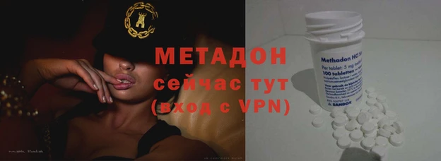мяу мяу кристалл Богородицк