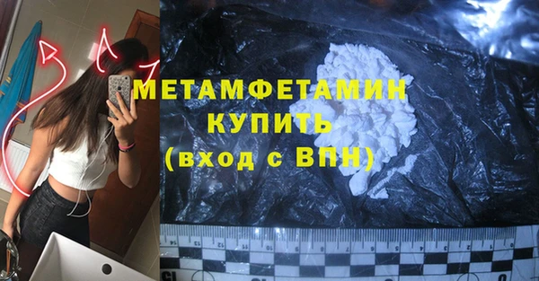 винт Верхнеуральск