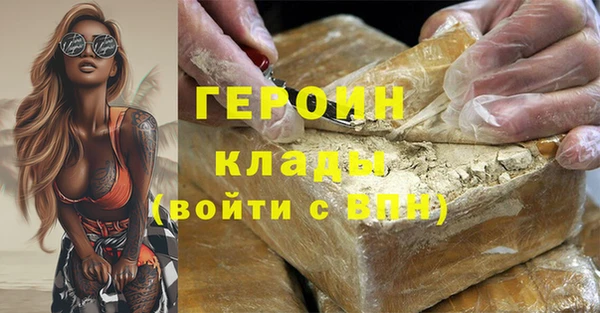 кокаин перу Богданович
