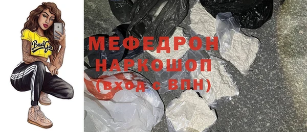 а пвп мука Богородск