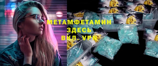 а пвп мука Богородск