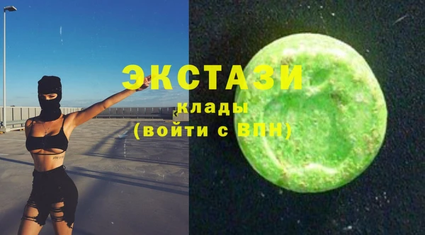 мяу мяу кристалл Богородицк
