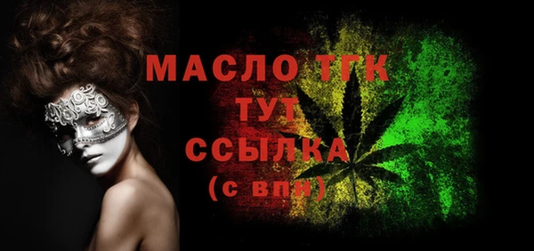 круглые Белокуриха