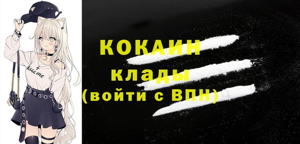 ALPHA-PVP Верея