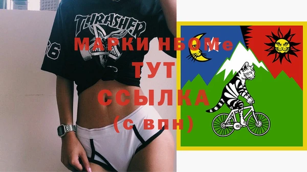 кокаин перу Богданович