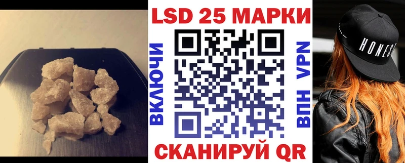как найти наркотики  Малмыж  LSD-25 экстази кислота 