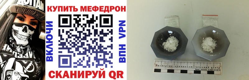 shop телеграм Малмыж МЕФ VHQ