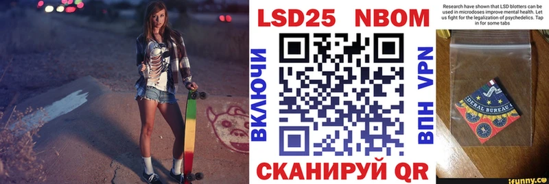 где купить наркоту  Малмыж  Марки N-bome 1,8мг 