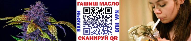 ТГК гашишное масло Малмыж
